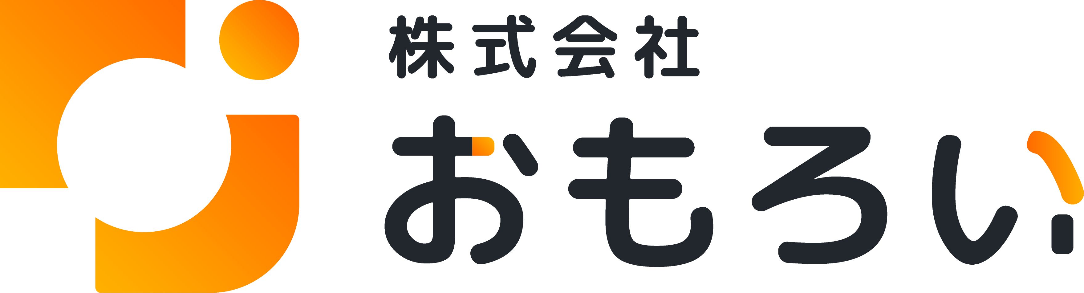 株式会社おもろい